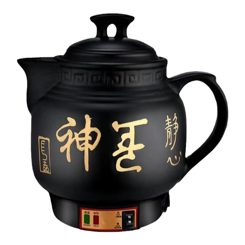 康宁顺全自动煎药壶中药电煎壶家用煲药煎锅中医煮熬药罐砂锅药煲