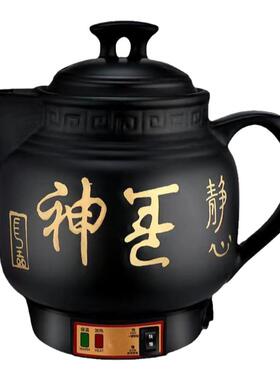 康宁顺全自动煎药壶中药电煎壶家用煲药煎锅中医煮熬药罐砂锅药煲
