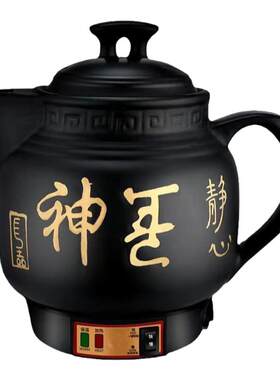 康宁顺全自动煎药壶中药电煎壶家用煲药煎锅中医煮熬药罐砂锅药煲