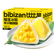比比赞榴莲冰粽200g/箱4个
