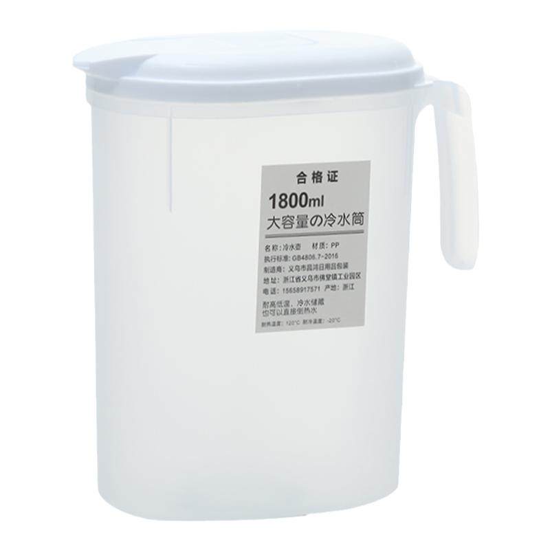 日式冰箱冷水壶家用凉水杯大容量