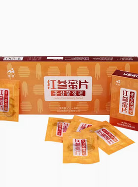 檀君红参蜜片红参蜜片即食蜂蜜人参片红参官方旗舰店补品营养品