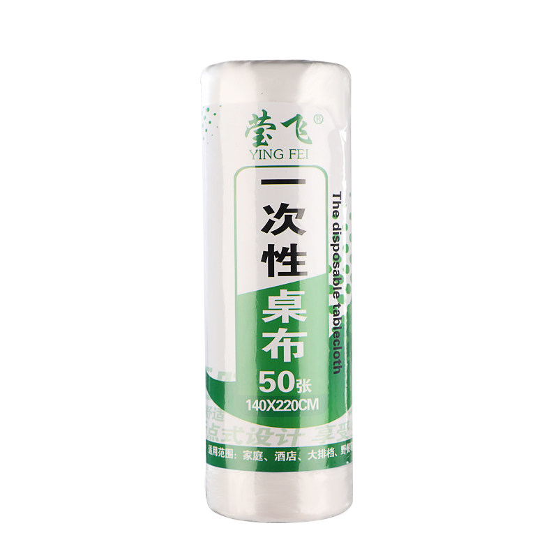 承诺!!真正加厚餐桌布用破包赔