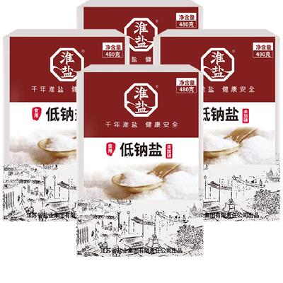 淮盐低钠未加碘食用盐480g×4盒