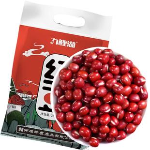 九鲤湖 红豆5斤新货农家东北红小豆赤豆粗粮五谷杂粮豆类薏米搭档