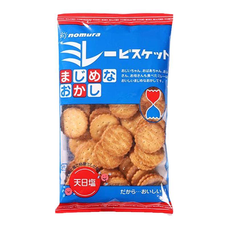 野村天日盐饼干日本进口淡盐味米勒香脆小圆饼120g网红款休闲零食