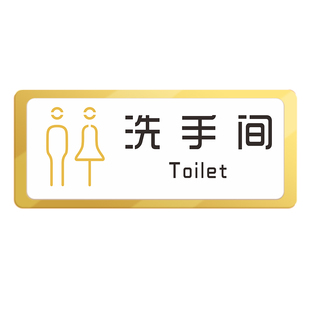 亚克力请按门铃标志标识牌个性墙贴标识温馨提示牌指示牌宾馆酒店电梯开门按钮门牌门禁按钮告示牌定制标牌