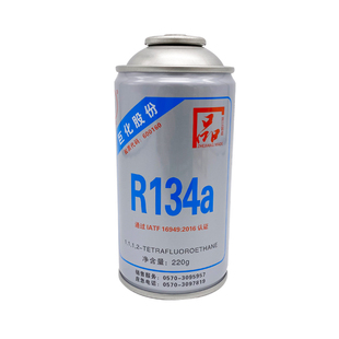 制冷剂134 汽车空调氟利昂 巨化r134a冷媒雪种 开瓶器 加氟表