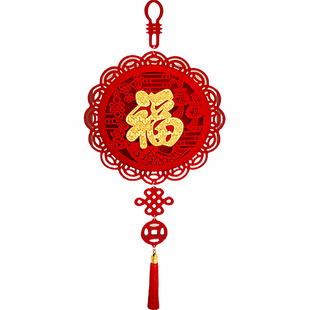 中国结挂件客厅高档福字挂饰入户门大门电视背景墙上乔迁之喜装饰