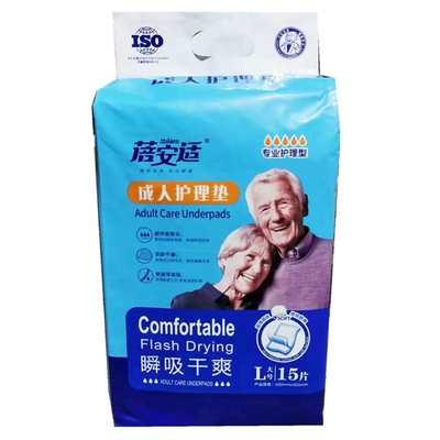 60片蓓安适成人护理垫大号60*90