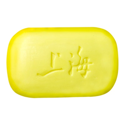 上海硫磺皂正品除螨虫抑菌清洁痘