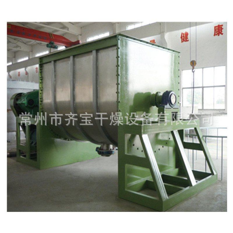 不锈钢螺带混合机 螺条式螺带式混合机 多功能粉体混合机齐宝干燥,五金/工具,拌料机,淘宝优惠券,粉丝福利购,淘宝优惠卷