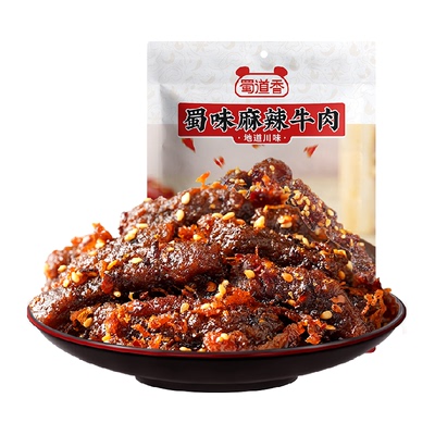 蜀道香麻辣牛肉粒熟食品牛肉干