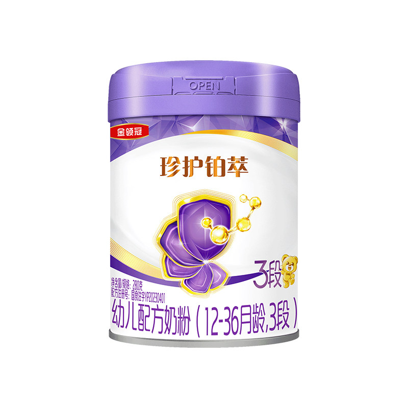 金领冠珍护铂萃3段牛奶粉280g
