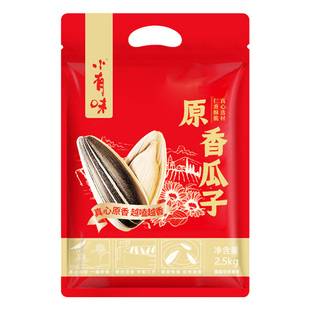 【5斤装】真心小有味原香瓜子2.5kg袋装葵花籽大容量年货坚果炒货