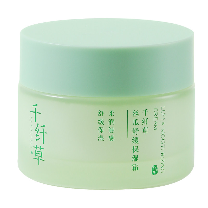 千纤草丝瓜舒缓保湿霜50g长效补水保湿滋润护肤乳官方旗舰店发货