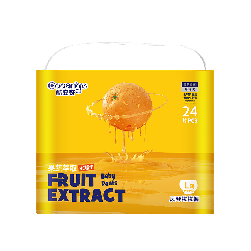 酷安奇易活力mini装拉拉裤超薄透气新婴儿男女宝宝用纸尿裤尿不湿