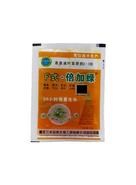 倍加绿僵苗弱苗死苗烂根烂秧干尖黄叶小叶果树蔬菜槟榔药材叶面肥