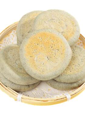 青稞小米饼云南高原青稞黄米藜麦粑粑半成品早餐代餐粗粮面食馅饼