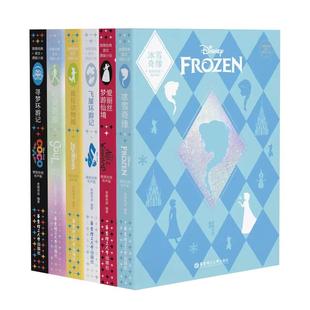 正版全6册迪士尼大电影英文原版小说爱丽丝梦游仙境冰雪奇缘寻梦环游记飞屋环游记疯狂动物城心灵奇旅精装绘图有声版课外阅读书籍