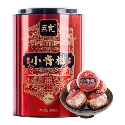 五虎小青柑熟普洱柑茶茶叶