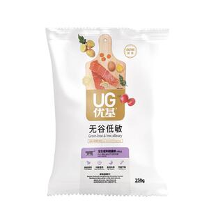 福瑞诗猫粮体验装比瑞吉低温烘焙发育宝成猫幼猫粮营养主粮试吃冻