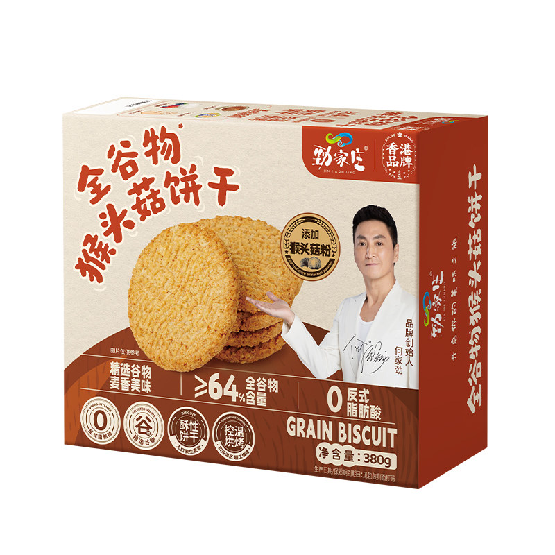 劲家庄全谷物猴头菇饼干全谷物健康零食老人小孩零食粗粮独立包装