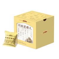 五谷磨房核桃芝麻丸办公室零食坚果核桃仁