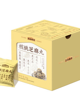 五谷磨房核桃芝麻丸健康小零食