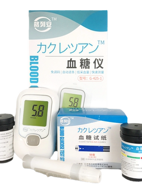 日本格列安血糖测试仪高精准
