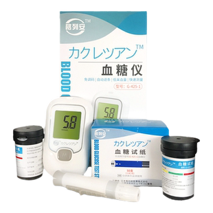格列安血糖测试仪血糖试纸家用测血糖的仪器医用高精准测量仪TS