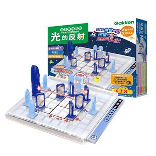 学研光的反射儿童互动数学桌游宫本教室益智桌面游戏益智玩具5岁