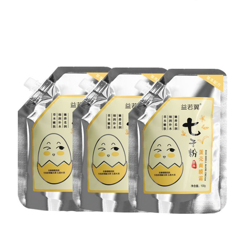 七子粉蛋壳面膜膏草本补水保湿紧涂抹面膜