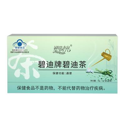 塑时光排便和便秘宿便通便