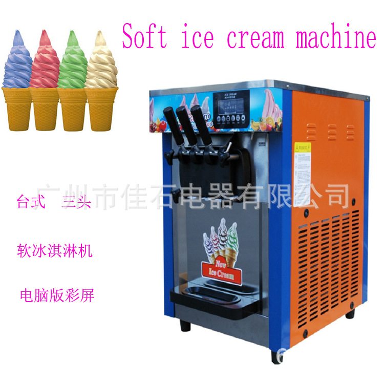 厂家直销 110V 立式冰激凌机 商用 ice cream machine 冰淇淋机