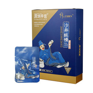 悦观潮深圳手信沙井蚝情180g即食蚝香辣原味礼盒装特产伴手礼