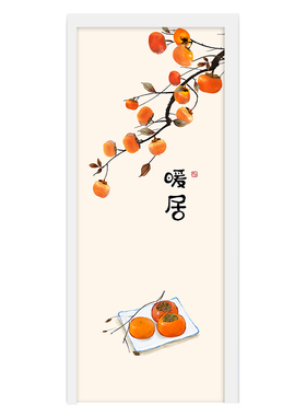 新中式自粘防水装饰画翻新门贴