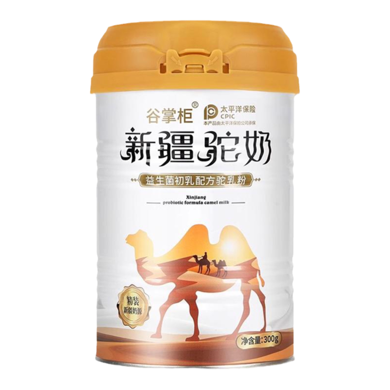 十二罐礼箱谷掌柜驼奶新疆中老年