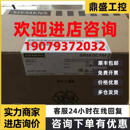 议价6ES7357-4AH03-3AE0 西门子原装6ES7357-4AH03-3AE0