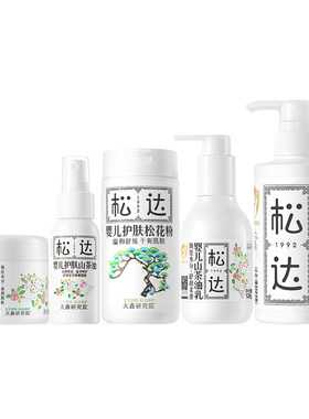 松达婴儿山茶油套装舒缓润肤