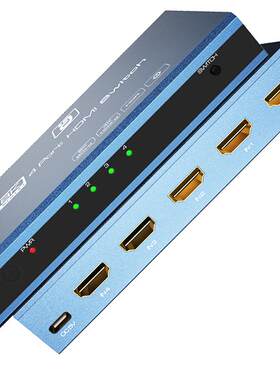 阿音HDMI2.1四进一出高清切换器