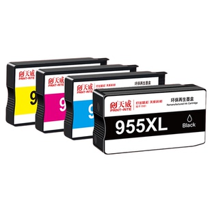 天威兼容惠普955XL墨盒适用HP Officejet Pro7720 7730 7740 8710 8730 8210 8216打印机墨盒大容量8720墨盒