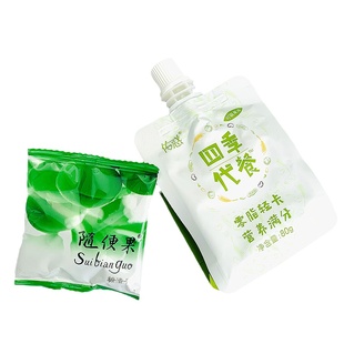 【深排套餐】四季优美随便果四季代餐养顾问益生菌轻断食深排