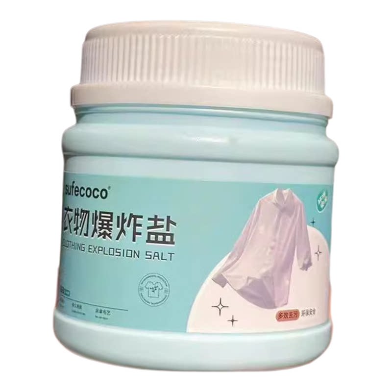sufecoco衣物爆炸盐泡洗粉