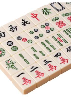 品健麻将牌家用手搓大中小号正品