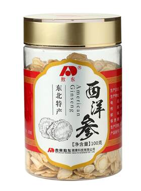 敖东长白山西洋参片浓香100g