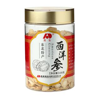 吉林敖东西洋参片长白山人参片花旗参软枝切片含片泡水代用茶