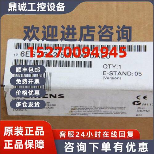 议价全新原装西门子/PLC模块6ES7352-5AH00-0AE0/6ES7352-5AH00-7