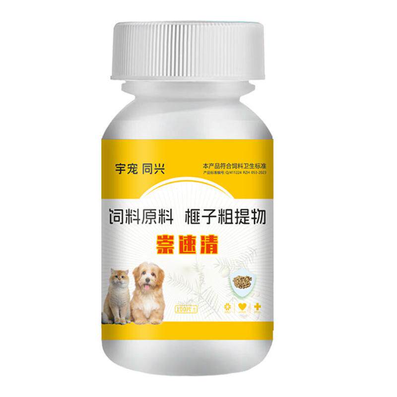 【崇速清】升级版猫狗通用体内外饲料添加剂