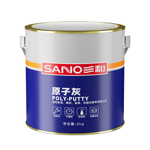 三和原子灰汽车腻子粉钣金木家具墙面修复补漆快干修补膏腻子木器